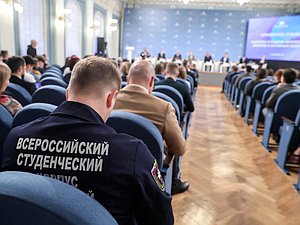 Парламентские слушания «Поддержка и развитие волонтерского движения в России»