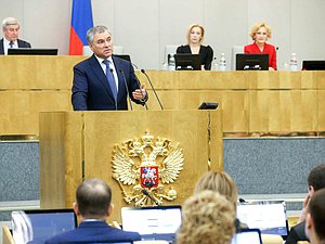 Председатель Государственной Думы Вячеслав Володин