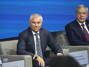Председатель Государственной Думы Вячеслав Володин на пленарном заседании Молодежного форума Союзного государства «Роль молодежи в сохранении и защите исторической памяти»