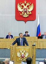 Выступление Вячеслава Володина на пленарном заседании Государственной Думы седьмого созыва (5 октября 2016 года)