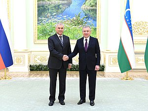Председатель Государственной Думы Вячеслав Володин и Президент Республики Узбекистан Шавкат Мирзиеев