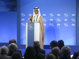 Открытие Международного форума «Развитие парламентаризма»