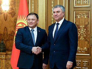Chairman of the Jogorku Kenesh of the Kyrgyz Republic Dastanbek Jumabekov and Chairman of the State Duma Viacheslav Volodin