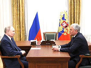Встреча с Президентом РФ