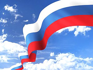 день россии флаг рф