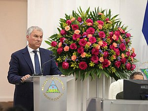 Address of Chairman of the State Duma Vyacheslav Volodin to members of the National Assembly of the Republic of Nicaragua