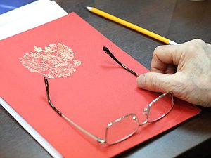 герб документы нейтральное