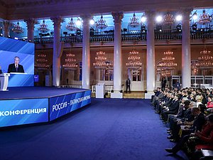 Apertura de la Conferencia Parlamentaria Internacional "Rusia - América Latina"