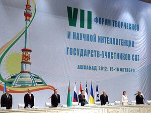 14-15 октября Сергей Нарышкин посетил Туркменистан, (г. Ашхабад) с официальным визитом