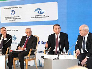 Выступление Сергея Нарышкина на Международном экономическом форуме