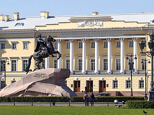 Конституционный суд петербург медный всадник