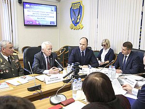 Круглый стол на тему «Обеспечение прав и законных интересов бывших несовершеннолетних узников фашизма»