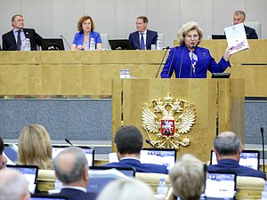 Уполномоченный по правам человека в РФ Татьяна Москалькова