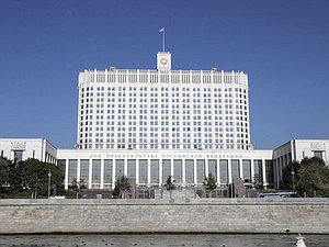 правительство белый дом