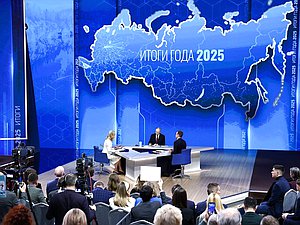 Программа «Итоги года с Владимиром Путиным». Фото: Михаил Терещенко, ТАСС