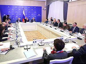 Первое заседание временной депутатской рабочей группы по подготовке первого заседания Государственной Думы IX созыва