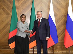 Chairman of the State Duma Vyacheslav Volodin and Speaker of the National Assembly of the Republic of Zambia Nelly Mutti