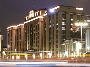 Дума здание нейтральное зима