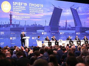 Пленарное заседание ПМЭФ-2019