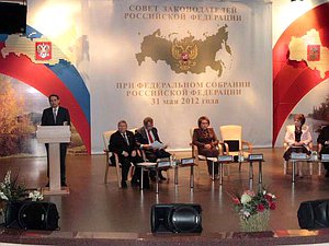 Председатель Государственной Думы Сергей Нарышкин принял участие в первом заседании Совета законодателей Российской Федерации при Федеральном Собрании Российской Федерации