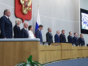 Пленарное заседание (26.05.2026)