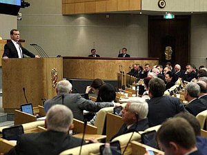 Дневное пленарное заседание Госдумы 17 апреля   