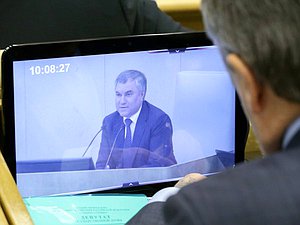 Пленарное заседание нейтральное Володин