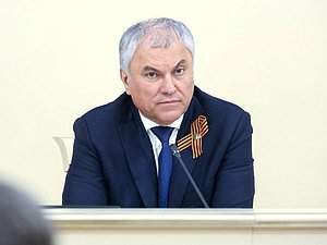 Председатель Государственной Думы Вячеслав Володин