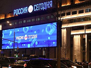МИА "Россия сегодня"