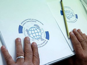 Встреча Председателя Государственной Думы Вячеслава Володина с Председателем Палаты депутатов Арабской республики Египет Али Абдель-Алемом