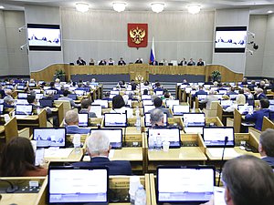 Пленарное заседание нейтральное зал
