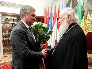 Председатель Государственной Думы Вячеслав Володин и Патриарх Московский и всея Руси Кирилл