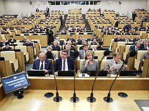 Пленарное заседание нейтральная