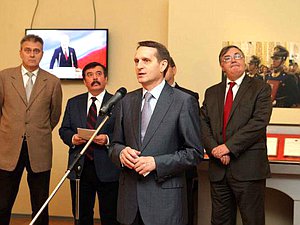 10 октября Сергей Нарышкин открыл выставку «Конституционная история России. К 20-летию Основного закона страны» 