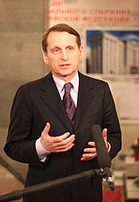 С.Е. Нарышкин: «Современный период развития государства и общества, развития демократии в нашей стране, развития политической конкуренции очень богат на разнообразные общественные инициативы, которые касаются всех сторон нашей жизни»