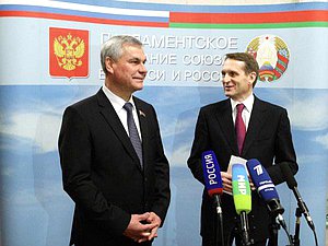 Выступление Сергея Нарышкина  на заседании сорок пятой сессии Парламентского Собрания Союза Беларуси и России