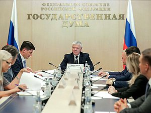 Meeting of the Commission on the Investigation of Foreign Interference in the Internal Affairs of the Russian Federation