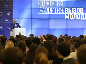 Председатель Государственной Думы Вячеслав Володин