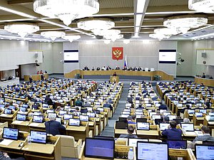 Председатель Банка России Эльвира Набиуллина