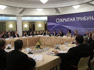 28 февраля в Государственной Думе состоялось очередное заседание «Открытой трибуны»
