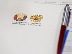 нейтральное парламентское собрание Беларусь Россия