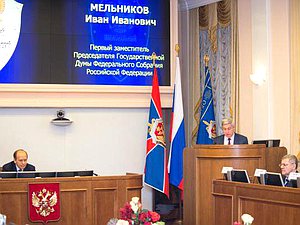 Иван Мельников выступил на совместном заседании Национального антитеррористического комитета и Федерального оперативного штаба 