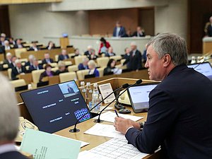 Председатель Государственной Думы Вячеслав Володин