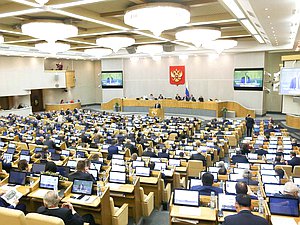 Пленарное заседание Николаев