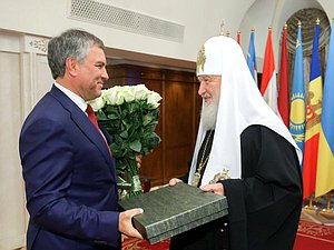 Председатель Государственной Думы Вячеслав Володин и Патриарх Московский и всея Руси Кирилл