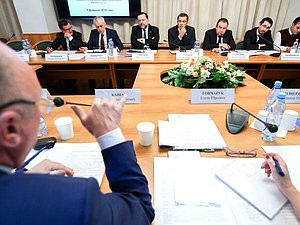 Заседание рабочей группы при комиссии ГД по правовому обеспечению развития организаций оборонно-промышленного комплекса РФ по совершенствованию законодательства в сфере гособоронзаказа
