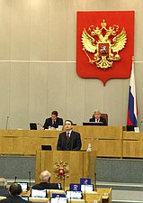 Выступление Председателя Государственной Думы Сергея Нарышкина на пленарном заседании Государственной Думы 14 марта