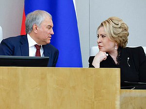 Председатель Государственной Думы Вячеслав Володин и Председатель Совета Федерации Валентина Матвиенко