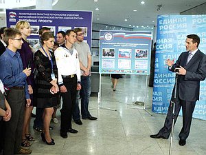 22 августа Сергей Нарышкин совершил рабочую поездку в Ленинградскую область и встретился с местной молодежью