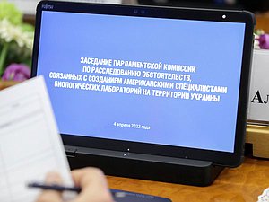 Meeting of the Parliamentary Commission of the Federal Assembly of the Russian Federation on Investigation into Activities of Biological Laboratories in Ukraine